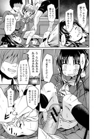 [Anthology] Seifuku x Seifuku [Digital]