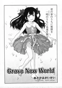 COMIC ino Vol.09 (2009-02)