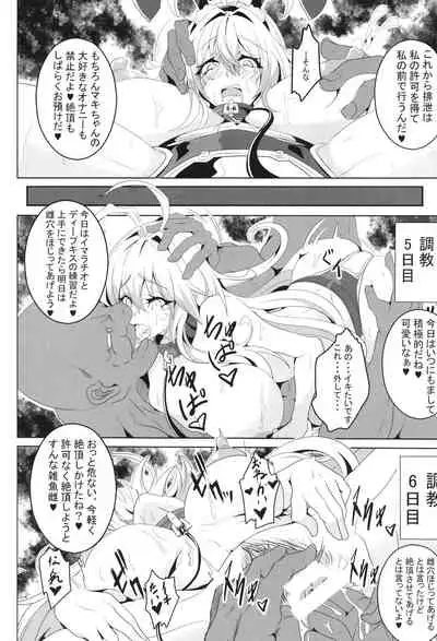 [4K Seisakusho (KaKakaka)] Pleasure succumbing _VOICEROID_M [Digital]