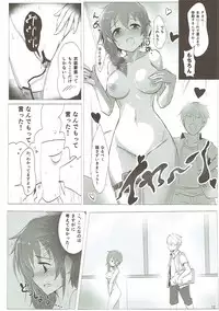 (C88) [A Color Summoner (Kara)] U and I Kirai ja Nai (THE IDOLM@STER CINDERELLA GIRLS)