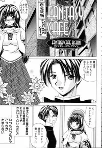 [Nekojima Lei] Fantasy Cafe