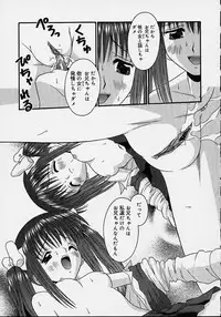 [Tomohara Michiya] Bishoujo