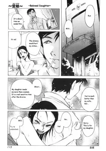 [Horimoto Akira] Mana Musume (Beloved Daughter) [English]