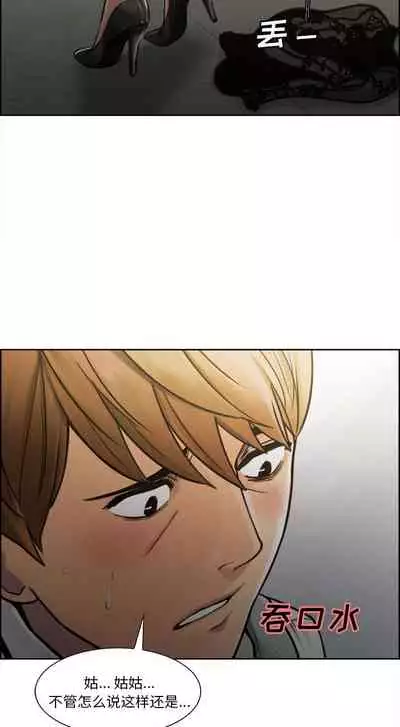 岳母家的刺激生活 1-50