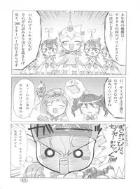 (C68) [MünchenGraph (Mach II)] Ochame na Futago (Fushigiboshi no Futagohime)