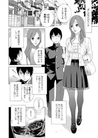 COMIC Penguin Club 2012-06 Vol.310 [Digital]