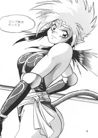 (C45) [Studio Katsudon (Manabe Jouji)] Ura Outlanders Vol.10 (Popful Mail, Keiou Yuugekitai)