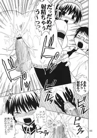 (C69) [St. Rio (Bomubomu Purin, Kitty, Kouenji Rei)] Kyou Kara Ore wa! Goshujin-sama 6 (Kore ga Watashi no Goshujin-sama [He Is My Master])