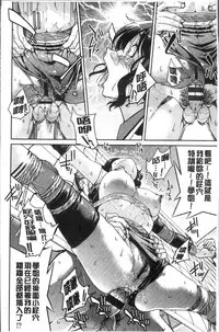 [Inoue Yoshihisa] Akogare no senpai o shibatte nige rarenaku shite ××× [Chinese]