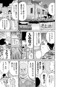 [Chloe] Seihanzai no Catharsis [Digital]