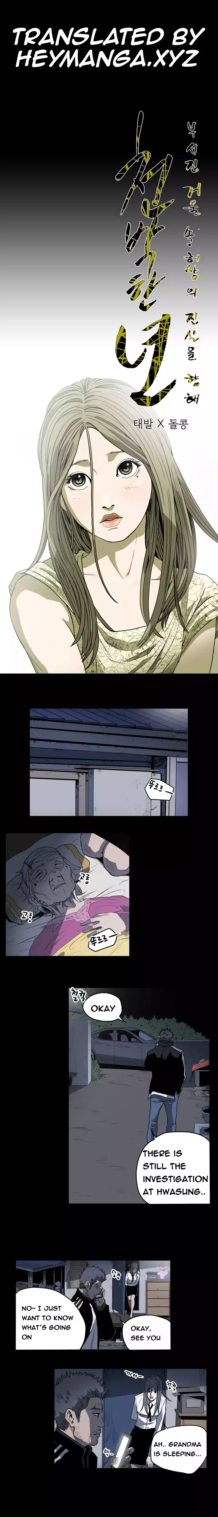 Kitsch | Disrespectful Bitch Ch. 1-64