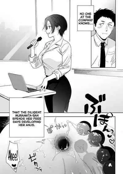 [Igumox] Muramata-san no Aijou (COMIC HOTMILK 2024-04) [English] [SDTLs] [Digital]