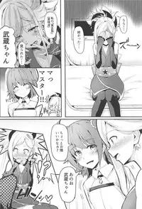 (C94) [obsession! (Hyouga.)] Nitou Ryouran (Fate/Grand Order)