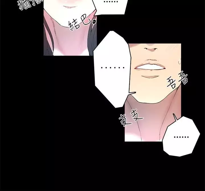 GODDESS 女神网吧 第1~4話 中文