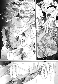 [Ash Yokoshima] 3 ANGELS SHORT Full Passion