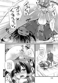 [Anthology] Otokonoko HEAVEN Vol. 30 [Digital]