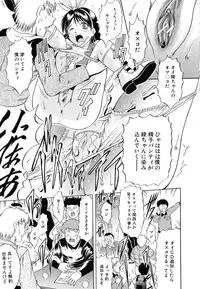 [Kizuka Eiji] GOLD STAGE