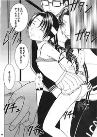 [Crimson (Carmine)] Power Matrix (Shaman King)