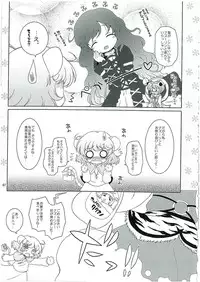 (C78) [Ororiya Enpitsudou (Hiroe Natsuki, Murian)] Watashi no Nazrin 2 (Touhou Project)