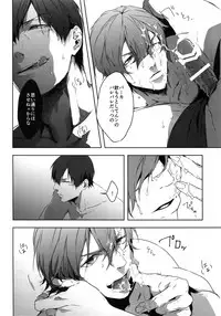 (Zenkai Cadence 12) [Bitou (KAZU)] Seme Seme (Yowamushi Pedal)