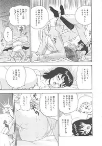 [Goya Akira] Mirror Site