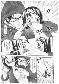 [Anthology] Platina Vol. 2