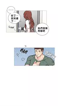 [The Jinshan] Sadistic Beauty | 虐美人 Ch.1-49[Chinese] [17+沒有漢化]