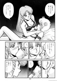 [Studio Anteros] Nawa Baku Reijou (Project A-ko)