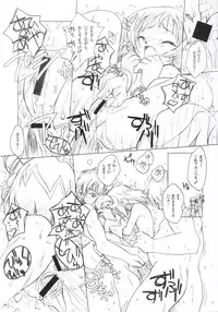 (SC12) [DiGiEL (Yoshinaga Eikichi)] PhantasMagoria (Various)