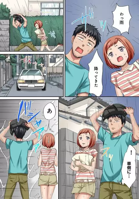 COMIC Ananga Ranga Vol. 20