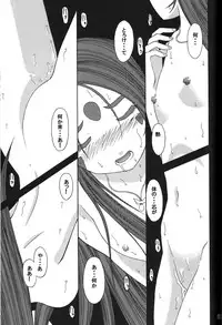 (C70) [Studio Wallaby (Haruhonya)] Skuld Zenbu (Ah! My Goddess)