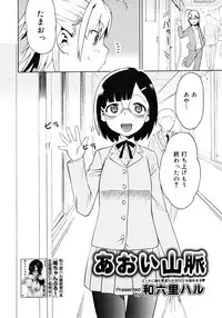 COMIC Megastore H 2006-12