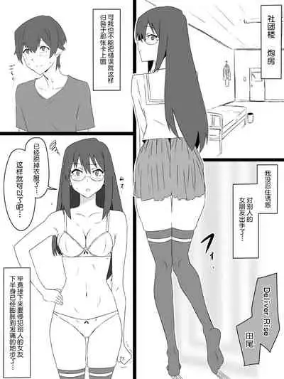 [Circle Kagemusya (Kagemusya)] 