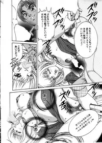 Comic Hime Dorobou 2001-03