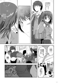 (C83) [Korisuya (Korisu)] Korisuya Original Soushuuhen #04