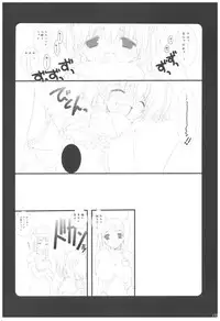 (COMIC1☆2) [Takanaedoko (Takanae Kyourin)] Naedoko Ikusei Kansatsu Kiroku (Various)