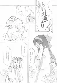 (C61) [INKPOT (Oyari Ashito)] B-COLLECTION (Various)