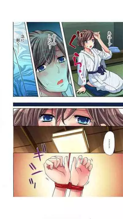 Sadogashima ~ Choukyou Muhou Chitai "Full Color" Vol.1-2