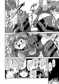 (C77) [Thirty Saver Street 2D Shooting (Maki Hideto, Sawara Kazumitsu, Yonige-ya No Kyou)] Second Uchuu Keikaku 5 (Neon Genesis Evangelion)