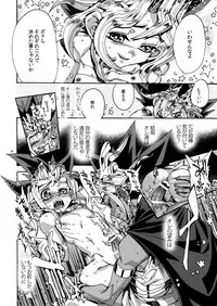 (Sennen Battle Phase17) [Quartzshow (hari)] Raison D'être Sain (Yu-Gi-Oh!)