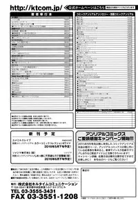 COMIC Unreal 2016-06 Vol. 61