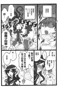 [Keuma] Ero-Figure [Ge] | ERO情色女體模型 [下] [Chinese]