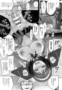 COMIC Unreal 2016-12 Vol. 64