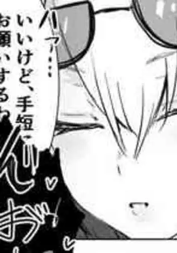 [Horn/wood] Kurage ga Shachi o Kurau Toki (Arknights)