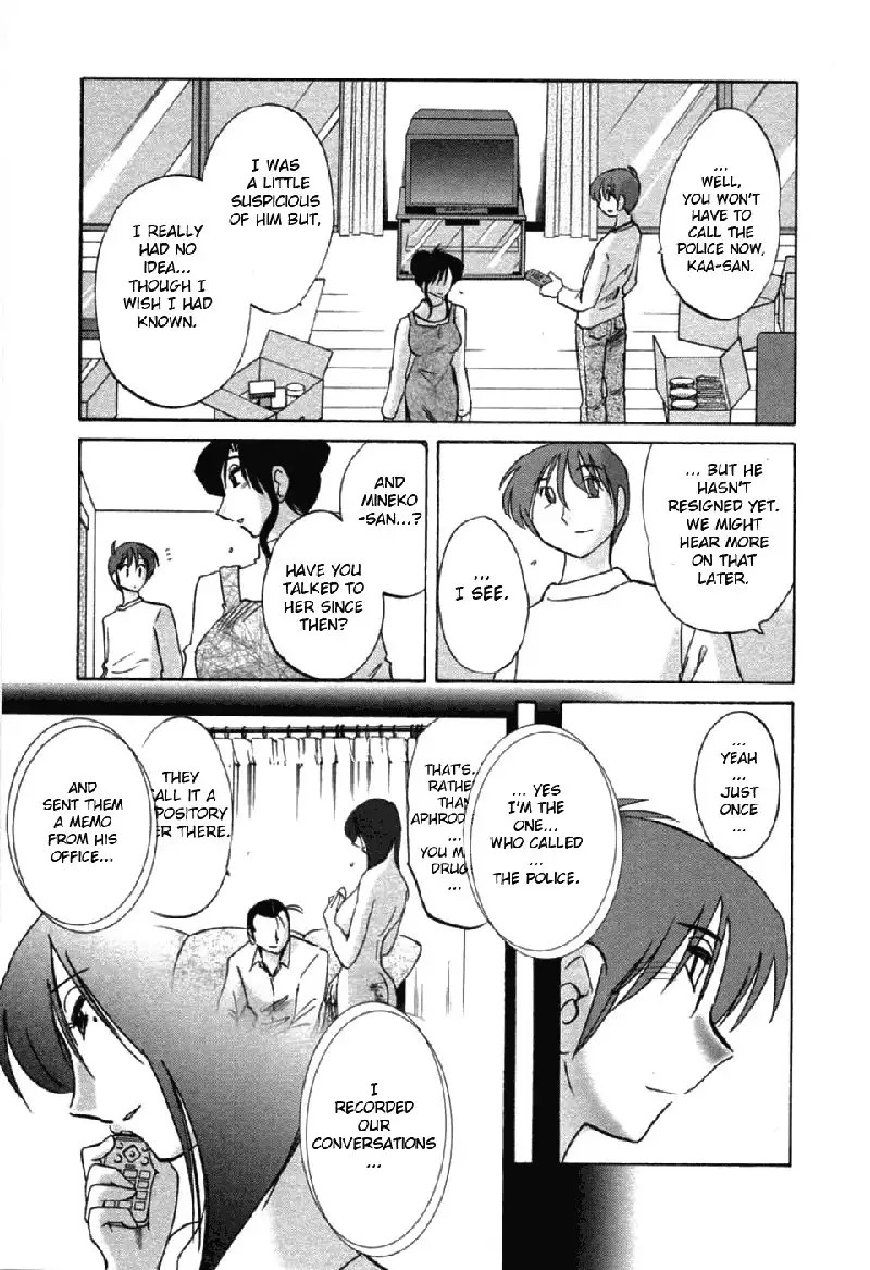 Tatoeba Haha Ga Volume 6 - Extra Chapter1