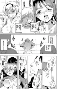 [Yuiga Naoha] Netoriya Honpo [Digital]