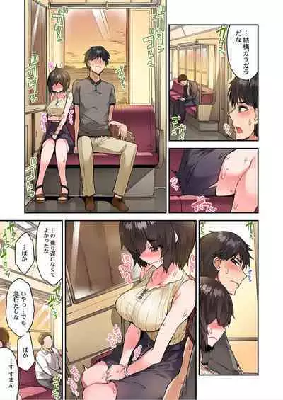 [Toyo] Traditional Job Of Washing Girls' Body Ch. 45-51 and brand new CH. 57