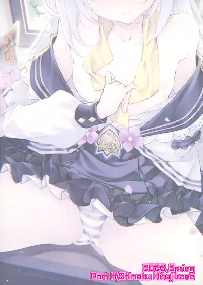 Azusa to Hoshuu Jugyou