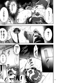 [Kouzuki Rio] JK Kanzen Shiiku Manual