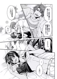 [Itsuki Makoto] Ani-san Nyoubou